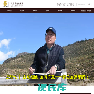 上海谷风艺术文化发展有限公司