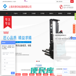 上海叉车销售