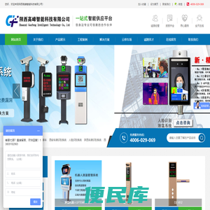 西安车牌识别系统
