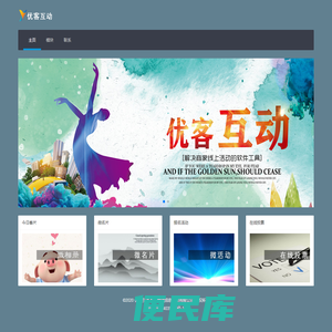 连接客户与商家