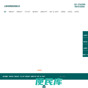 不发火地坪