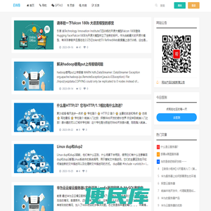 易微帮
