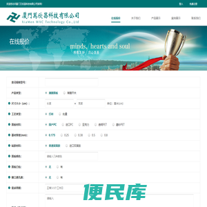 厦门丝印,薄膜开关,面板,标贴,DOME,IMD,冷光片