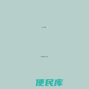 胡笛青花瓷艺术