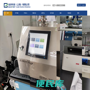 当承科技（上海）有限公司