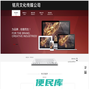济南网站优化