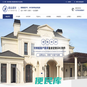 四川eps线条厂家
