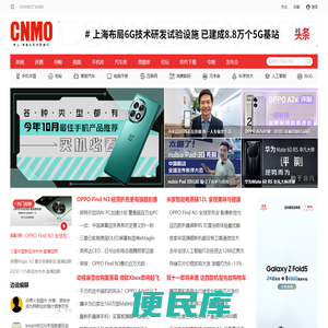 CNMO