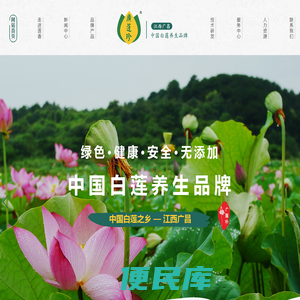 广昌莲香食品有限公司