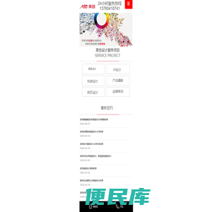 深圳画册设计