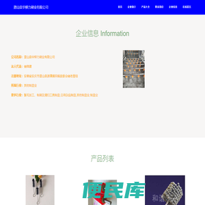 工业毛刷