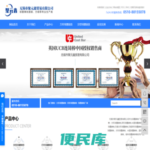 方形球墨铸铁