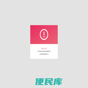 海斯顿贸易（广州）有限公司
