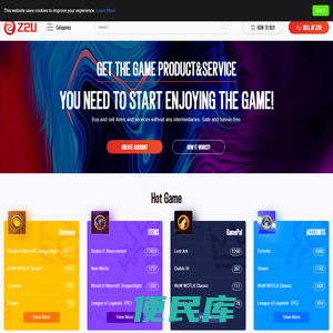 Z2U网络游戏交易平台