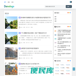 强盛网络