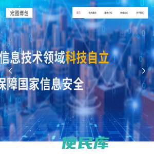 武汉网站推广
