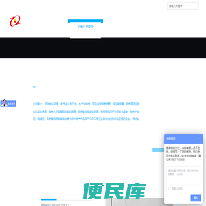 高压变频器