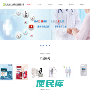 医用透明质酸钠皮肤修复敷料