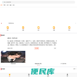 悦文轩原创小说网