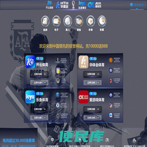 创业好项目