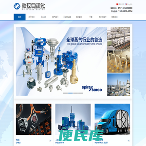 杭州驰控自动化系统有限公司(CHIKONG)