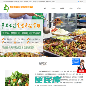 深圳粮油配送