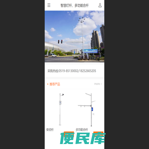 常州安钦智能交通科技有限公司