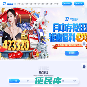 yh86银河国际