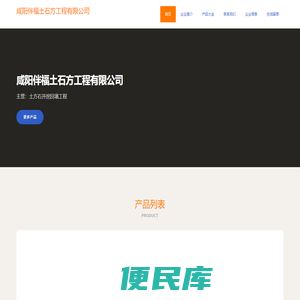 土方石开挖回填工程