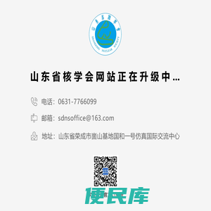 青岛恒信众邦代理记账有限公司