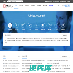 维卡One中文学习网