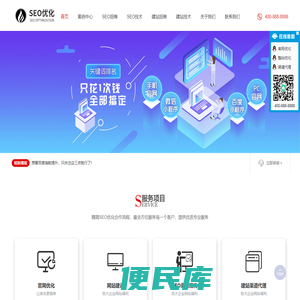 网站正在搭建中