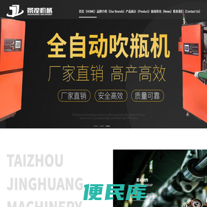 手动叉车
