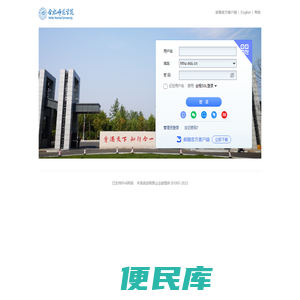 合肥师范学院