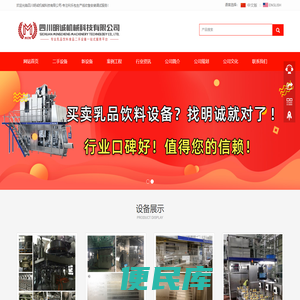 二手利乐设备,牛奶乳品灌装机,二手水线设备,PET无菌冷灌装生产线,二手饮料灌装机,易拉罐碳酸生产线