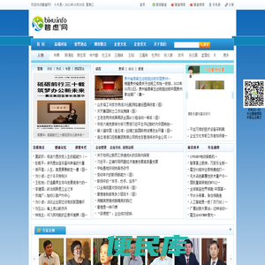 北京碧虚文化有限公司