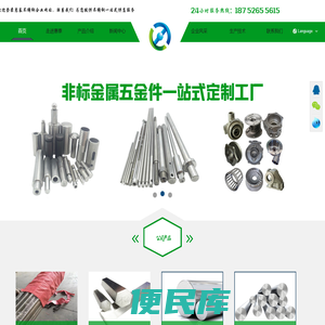 江苏惠泰