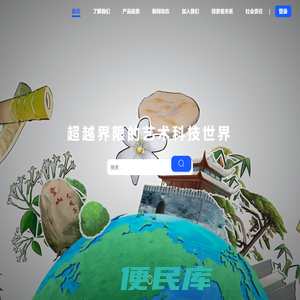 广德亘吾文娱科技有限公司