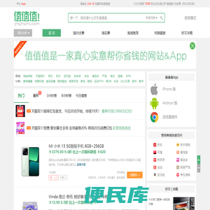值值值