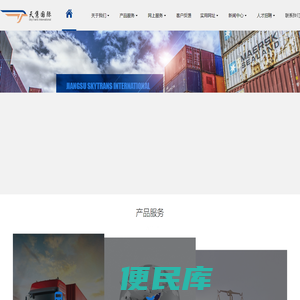 南通物流，南通货代，南通国际运输，南通冷链运输