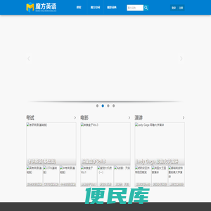 首页