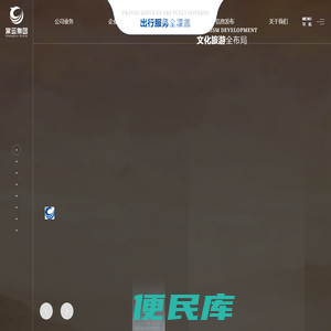 常州公路运输集团有限公司