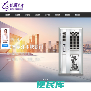 楼宇门厂家