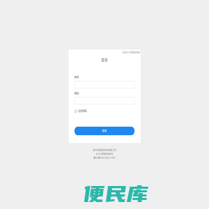 董回收