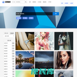 4K壁纸