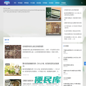 全天更新海内外财经资讯