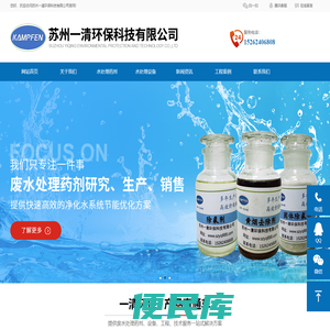脱氮设备