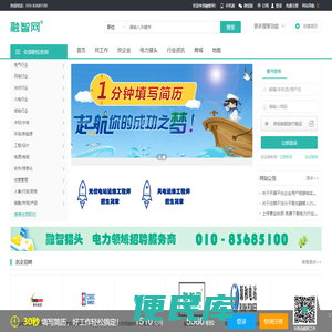 融智网