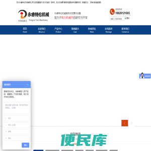 助力机械手