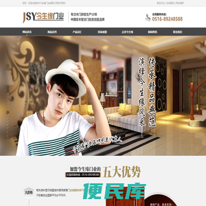 徐州今生缘门业有限公司
